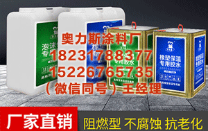 七台河家具封边胶厂家 天元股份跌1.66，成交额1.37亿元，近5日主力净流入